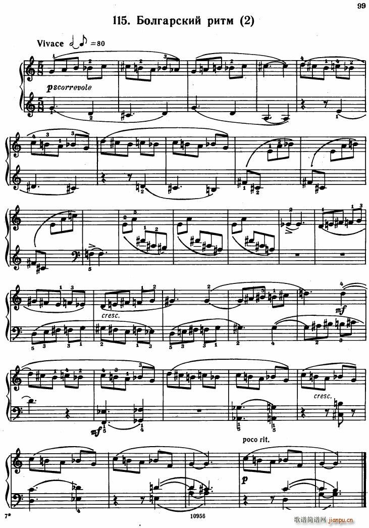 Bartok SZ 107 Mikrokosmos for Piano 97 121(V)23