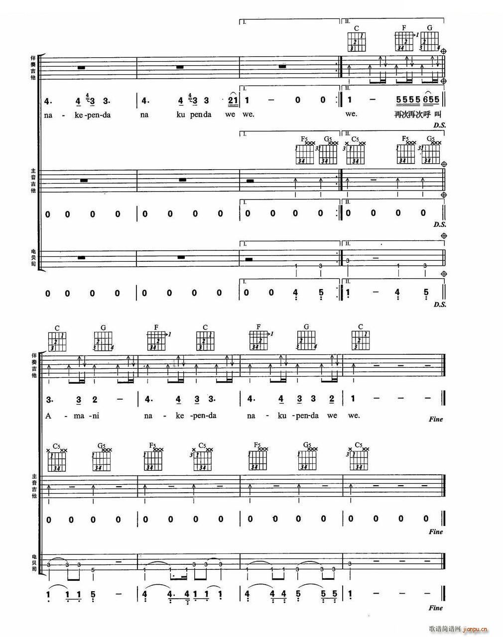 Amani BEYOND(l )꠽MϏ(V)7
