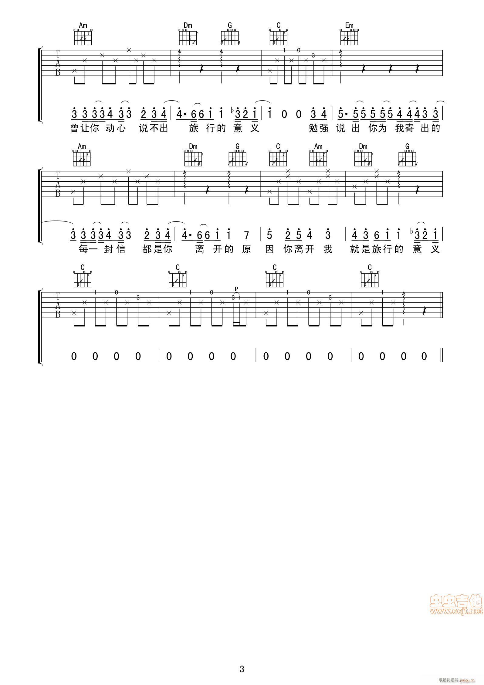 еx-(V)3