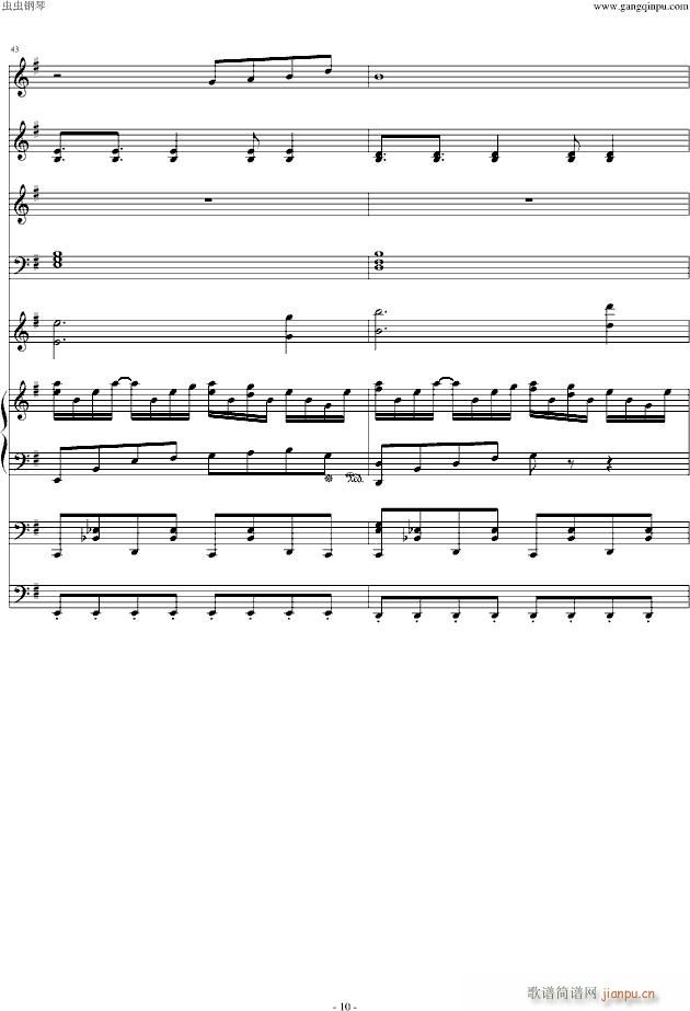 Alone n䘷(l )(V)10