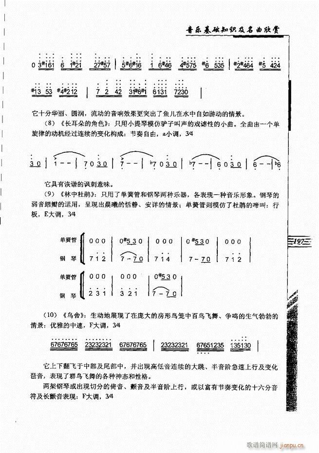 (l )A֪Rp181 240(ʮּ)17