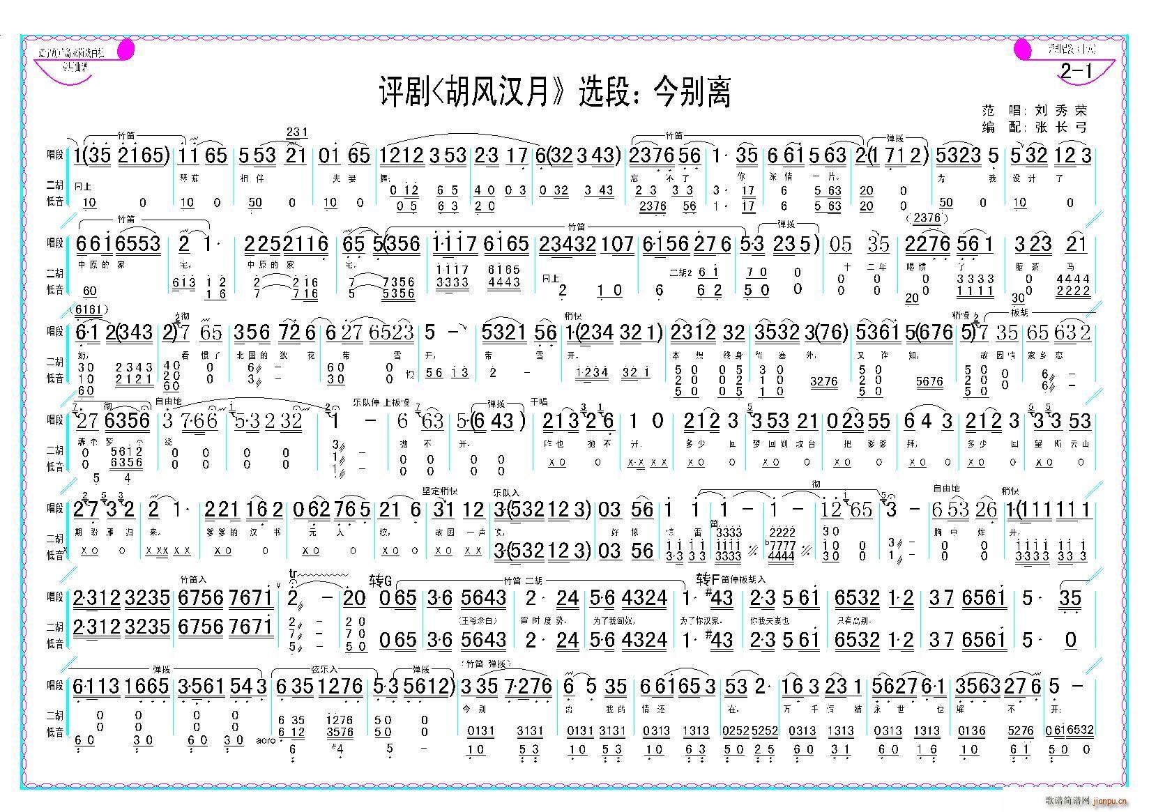 ex(ָV)3