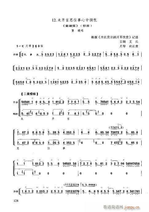 c121-140(ʮּ)8