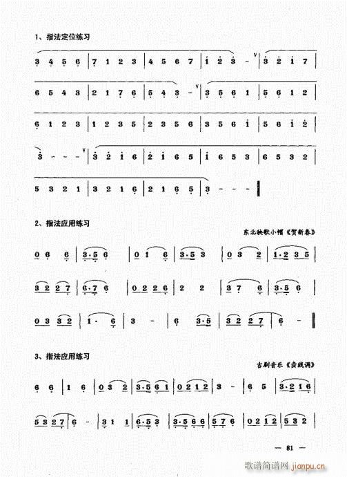 ԣ81-100(V)1