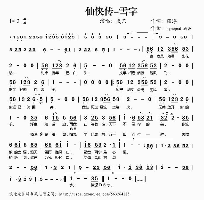 ɂb--ѩ(ָV)1
