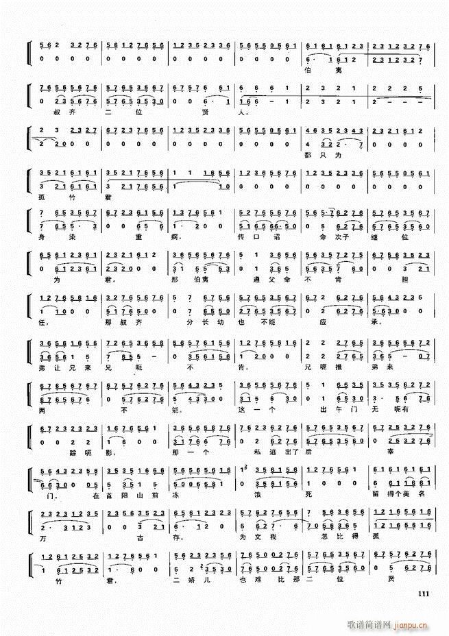  ǻ V 60 120(V)51