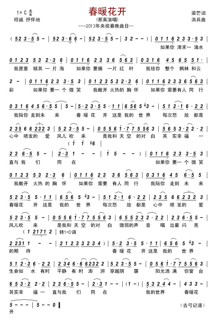 ů_(ki)2013ҕĿ(ʮּ)1