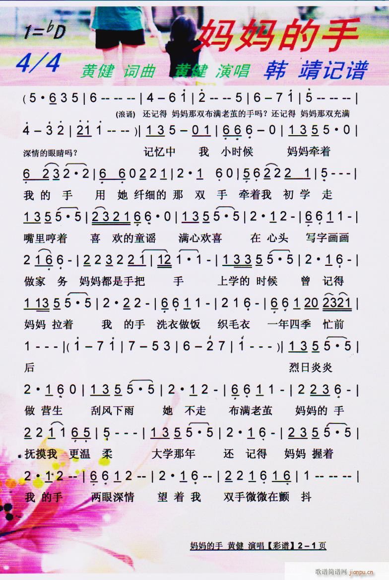  V(ָV)1