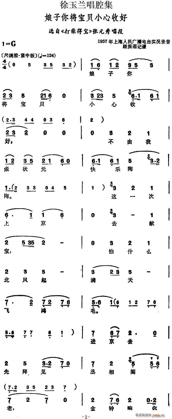mǻ ㌢ؐСպ x Ì Ԫ㳪(ʮּ)1