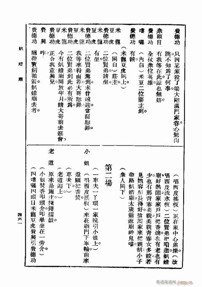  һ ڶ 421 480(ʮּ)41