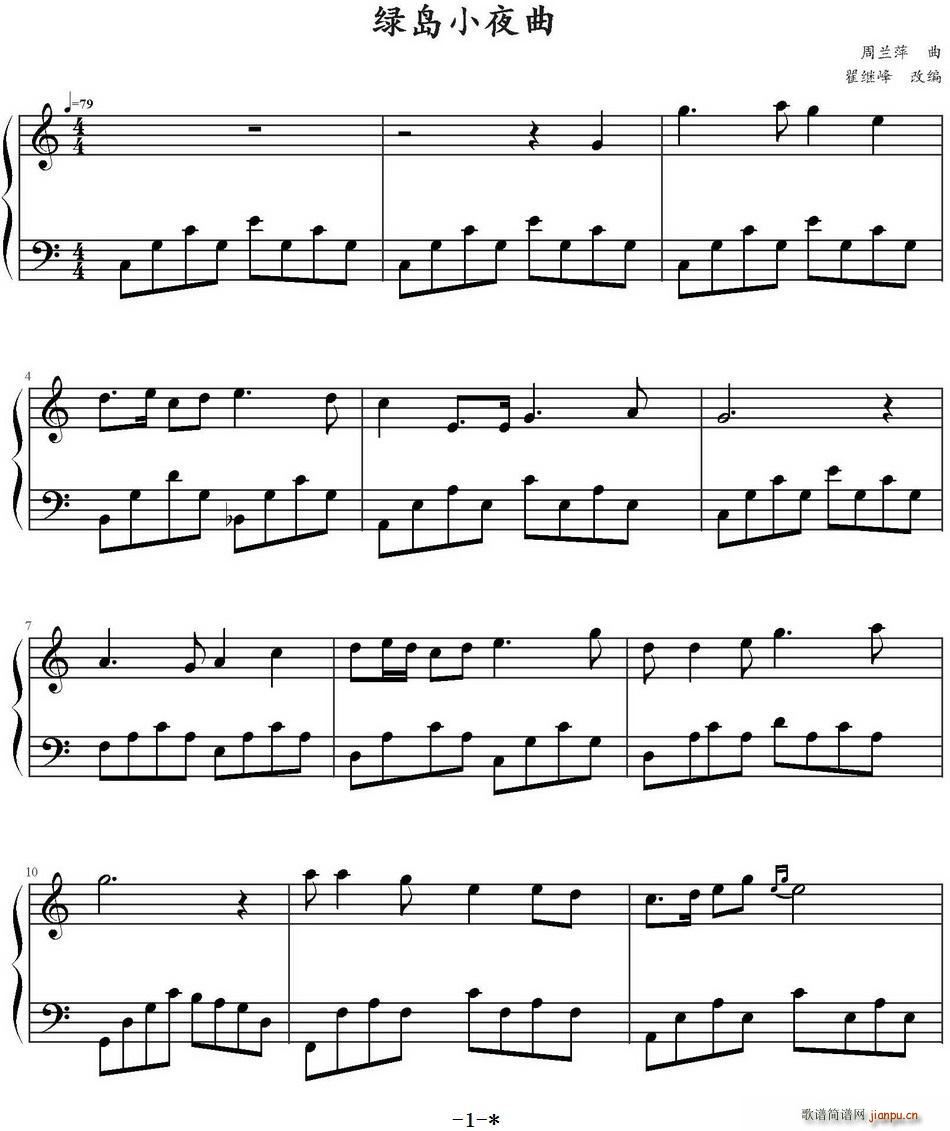 �G�uСҹ�� ���^��ľ���(ʮ�ּ�����)1