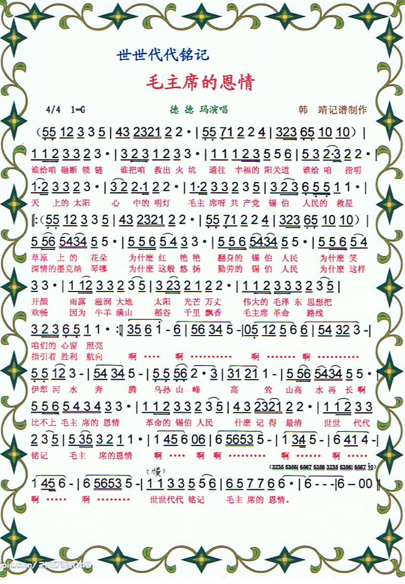 ӛëϯĶ顾V(ʮּ)1
