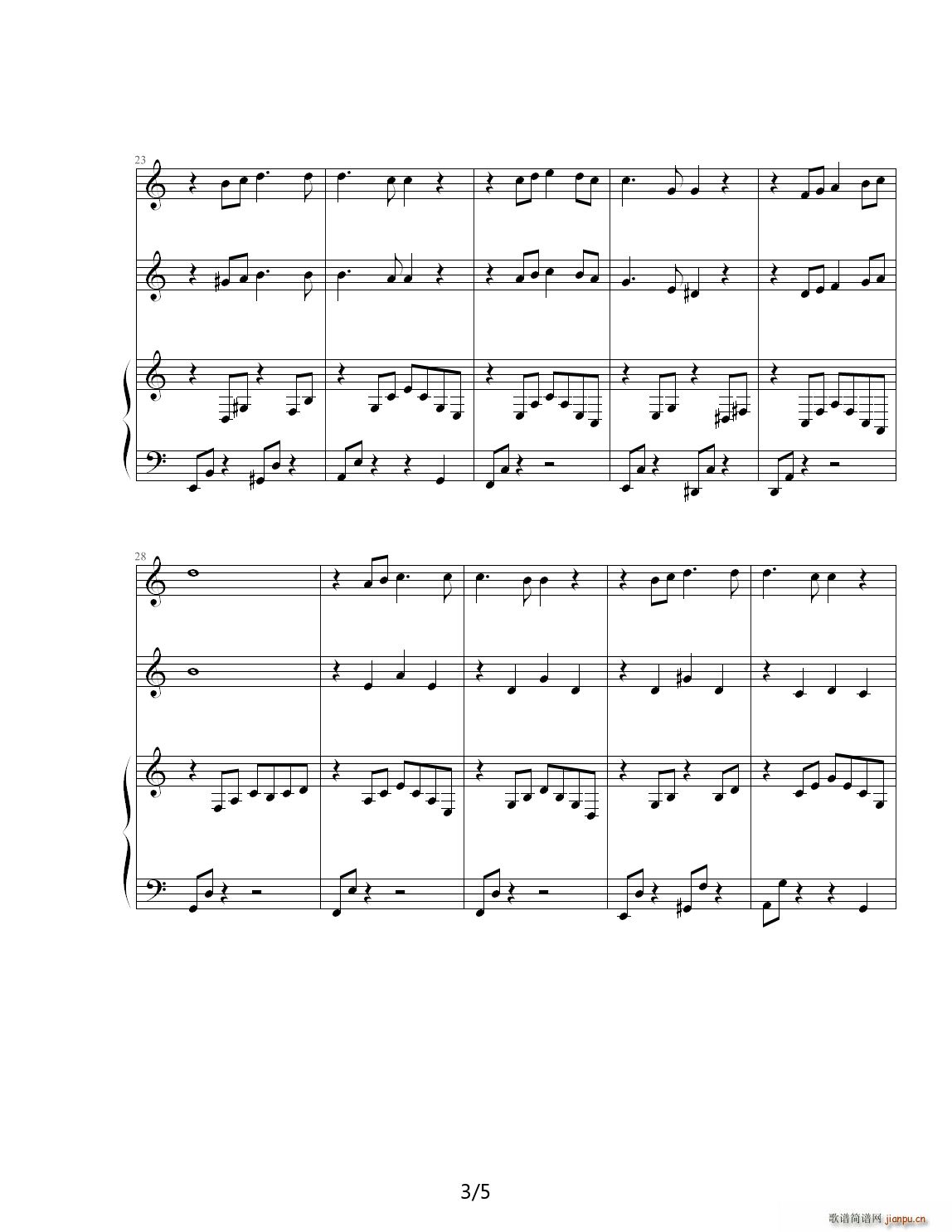 a song for Graduation Mass draft C{(V)3