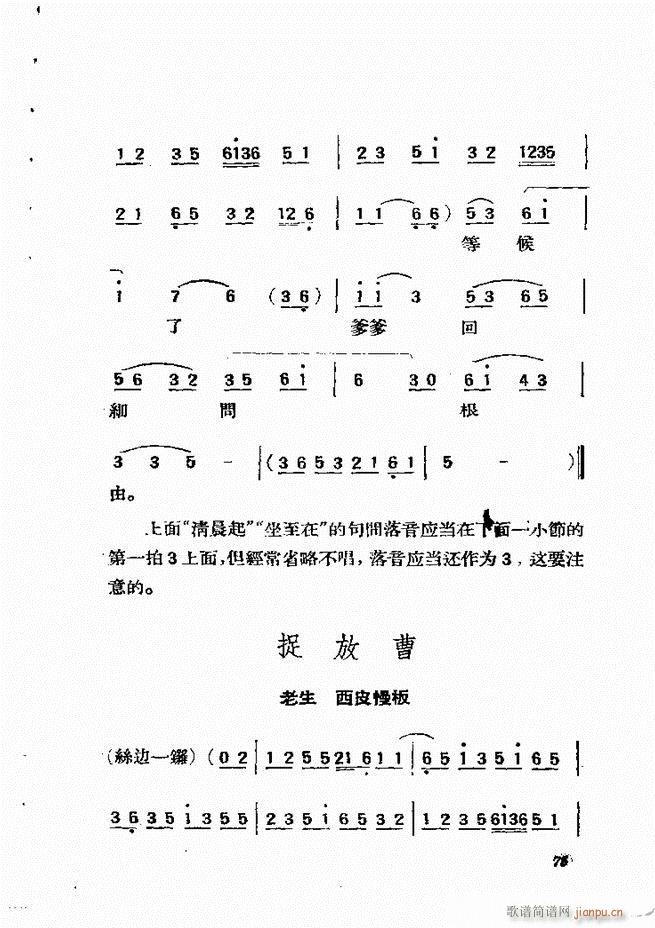 {61 134(V)15