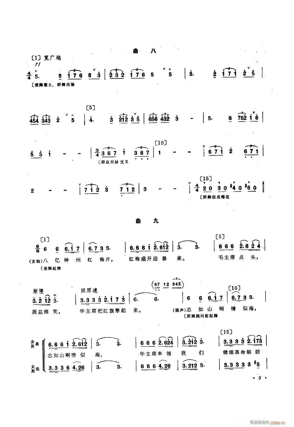 t 赸(l )(ָV)9