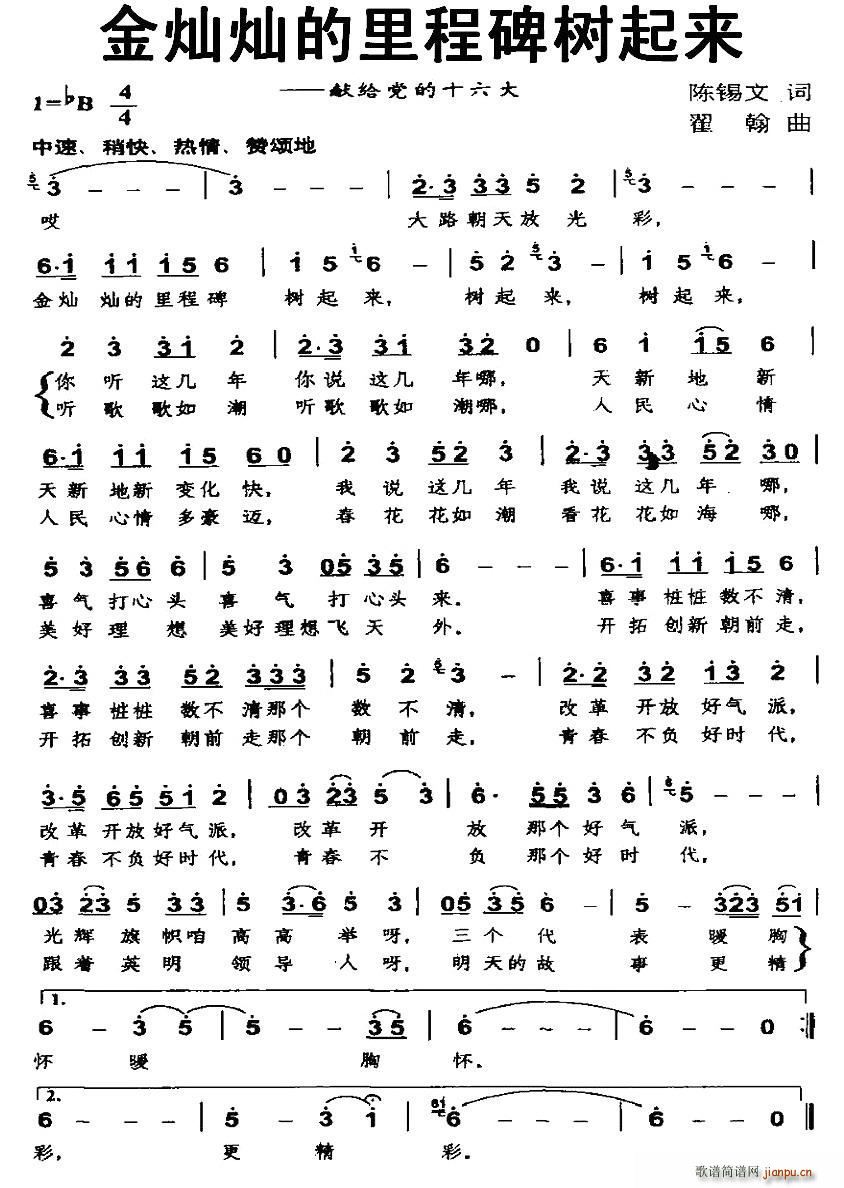 NṈ(sh)(li)(ʮּ)1