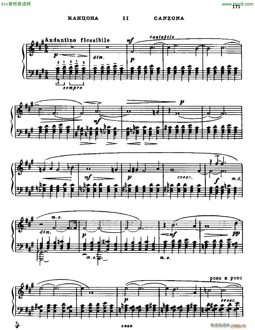 Anatoly Alexandrov Opus 42 Sonata no 7(V)7