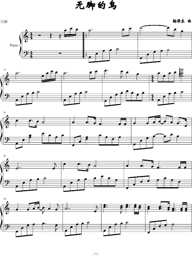 o(w)_B(nio)(V)1