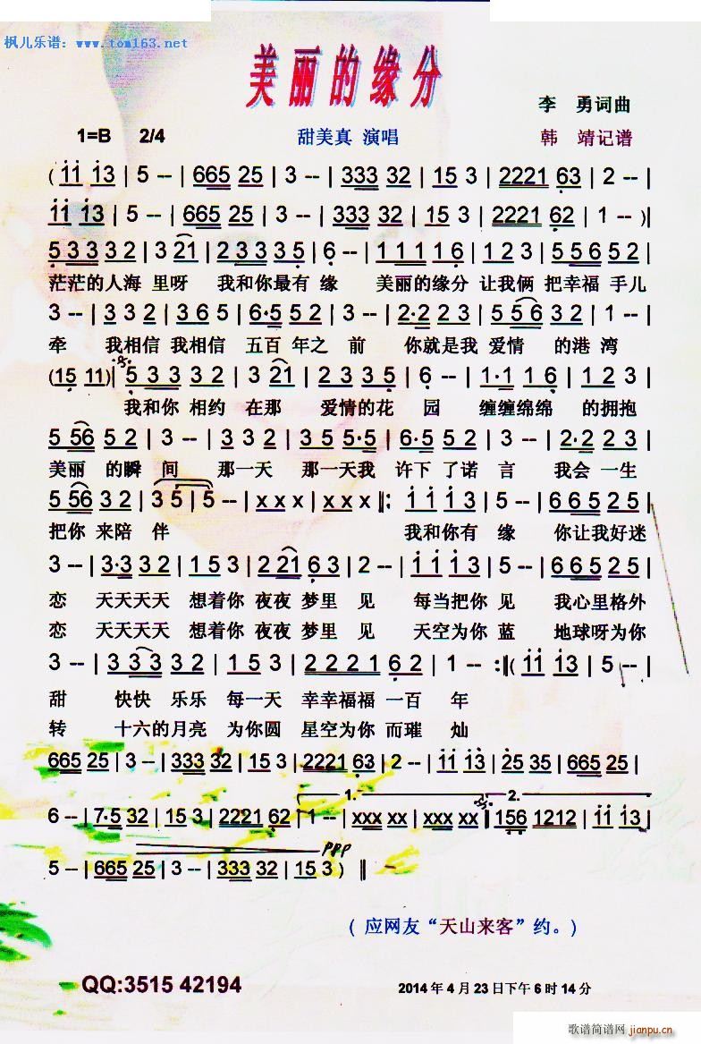 ľ W(wng)j(lu )V(chng)(ʮּ)1