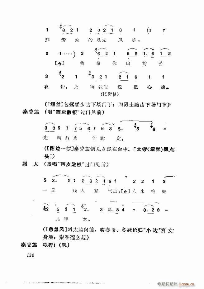  弯 121 180(V)10
