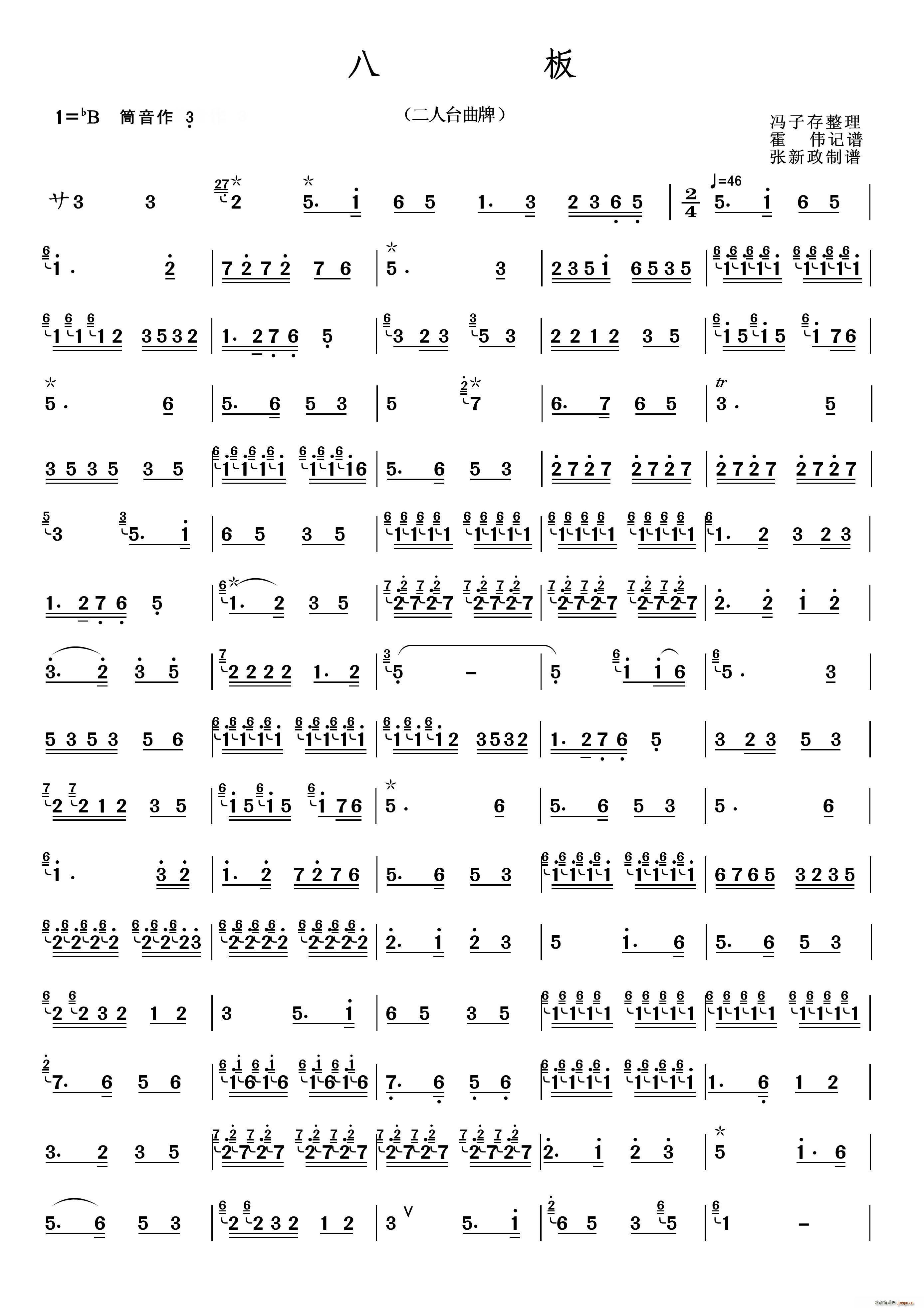 ˰(ѺV)1