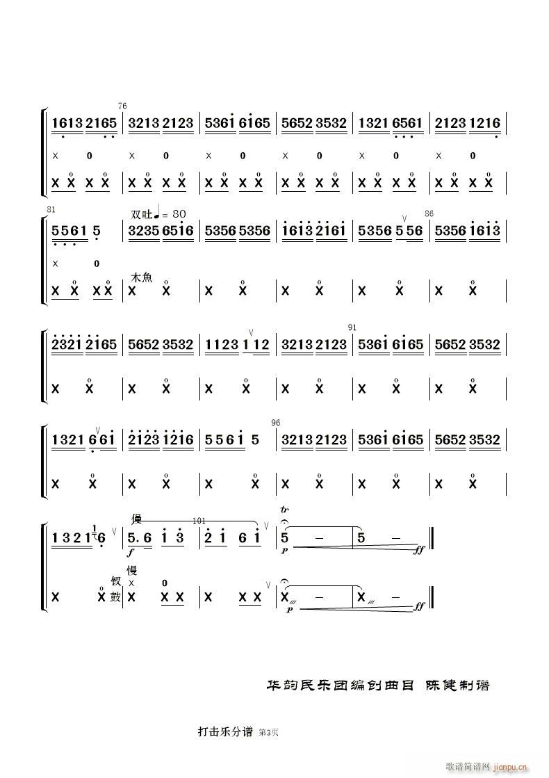  (l )(V)22