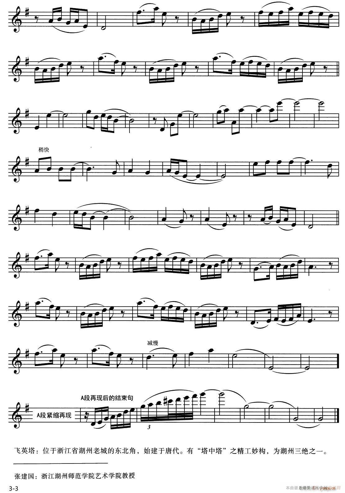 wӢ(ѺV)3