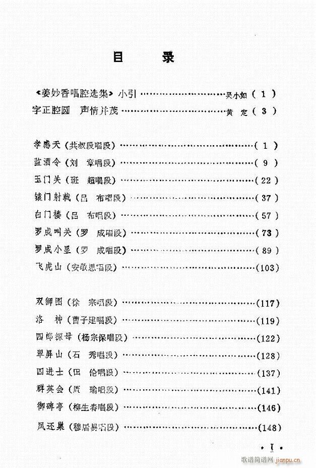 㳪ǻxĿǰ1 60(V)1
