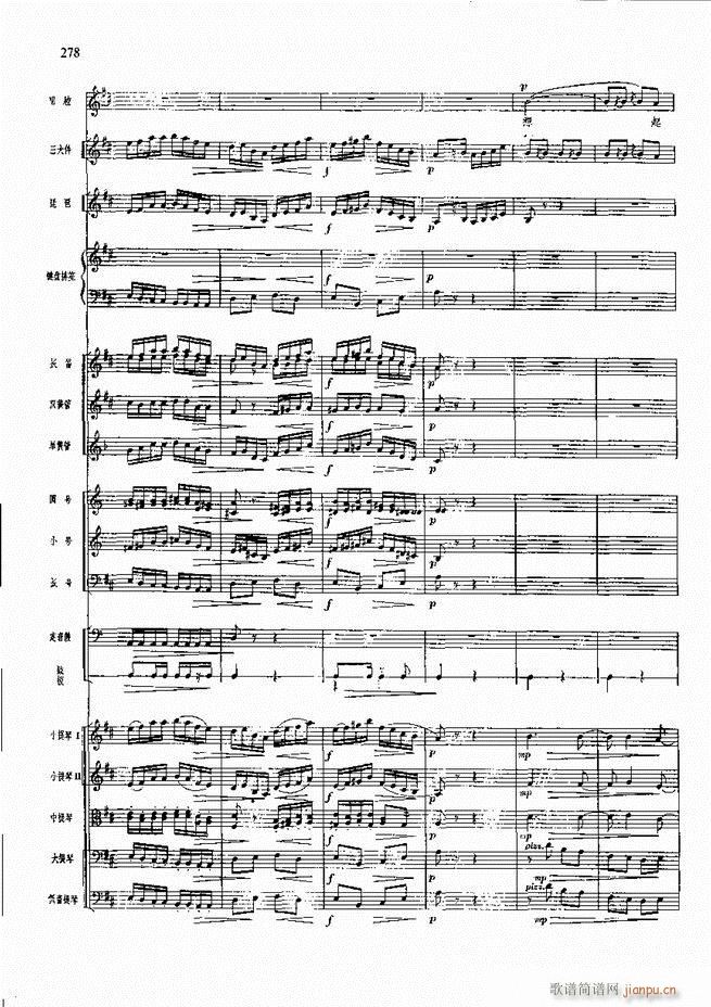 F  241 300(V)38