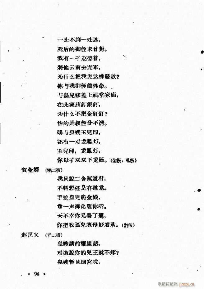 ӱӅR  61 120(ʮּ)34