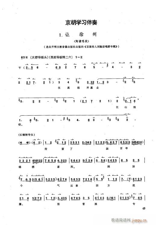  ׌ h_(ki)I(y) ֳ(V)1