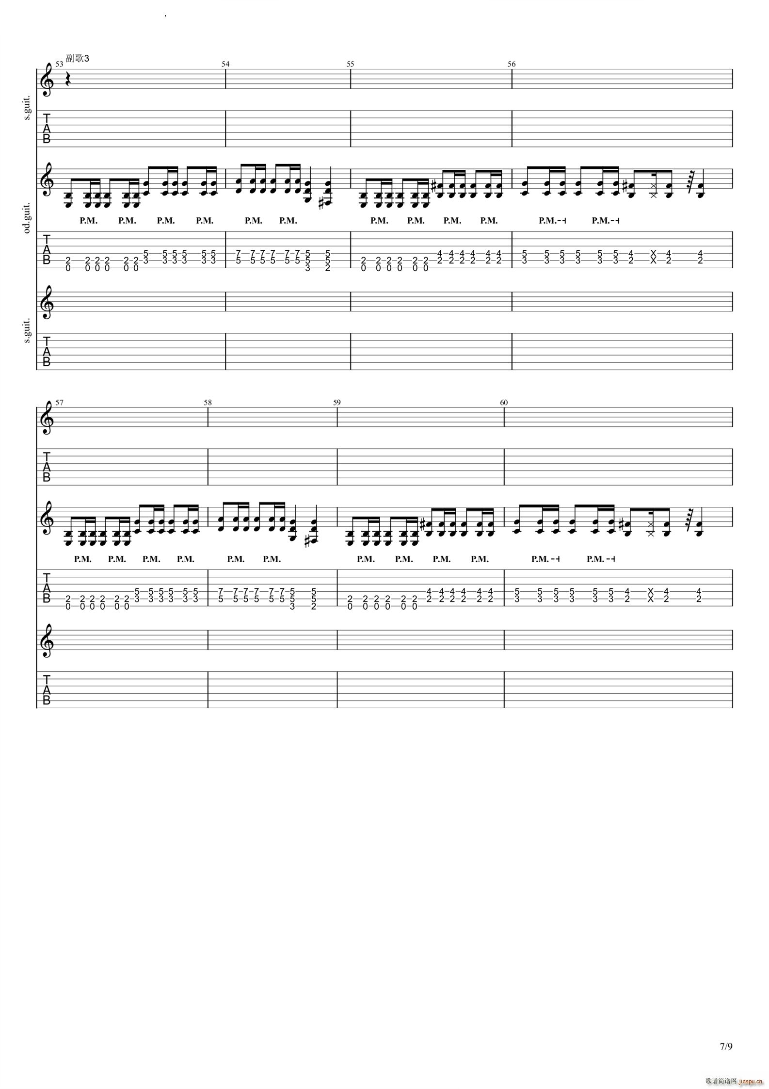ܲ 控gsolo(V)8
