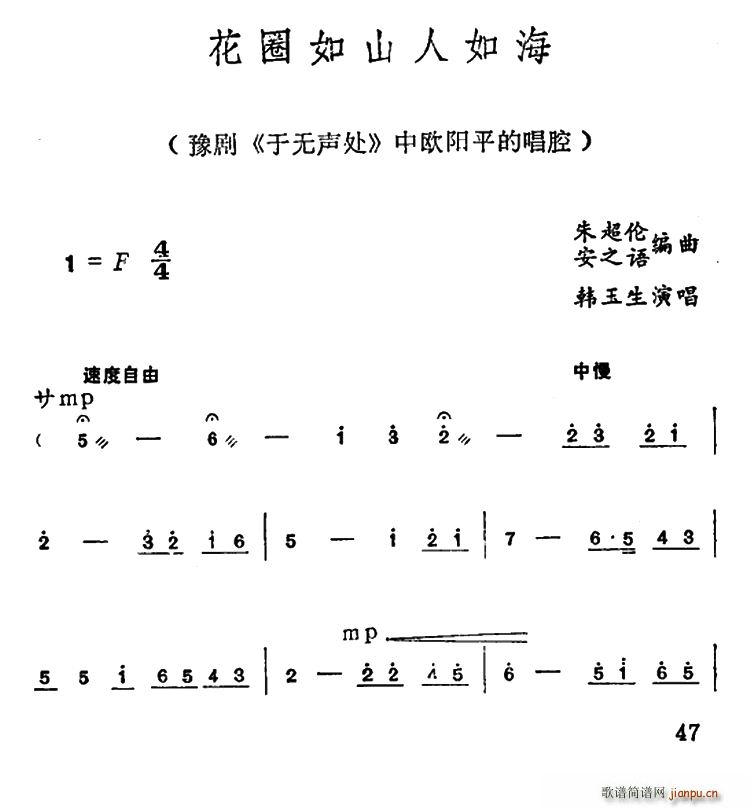 Ȧɽ纣 ڟo(w)̎ КW(yng)ƽǻ(ԥV)1