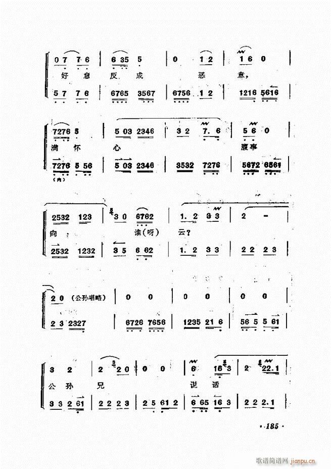ɭǻ 181 240(V)5