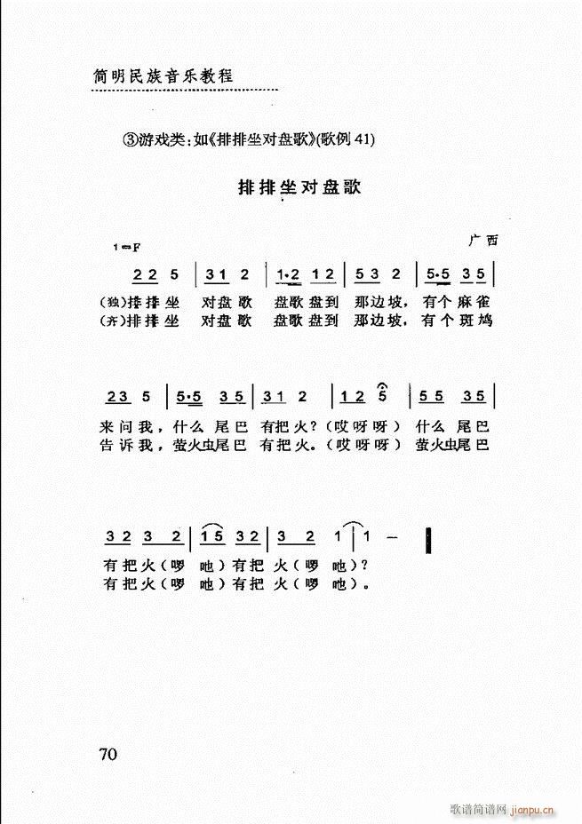 (jin)(l )̳ 61 120(ʮּ)10