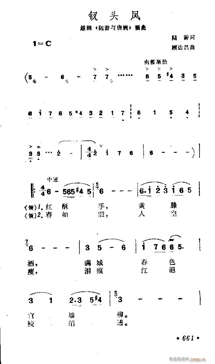 Խ-^P(V)1