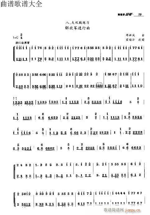ҌW(xu)P51-70(y)(Ź~PV)9