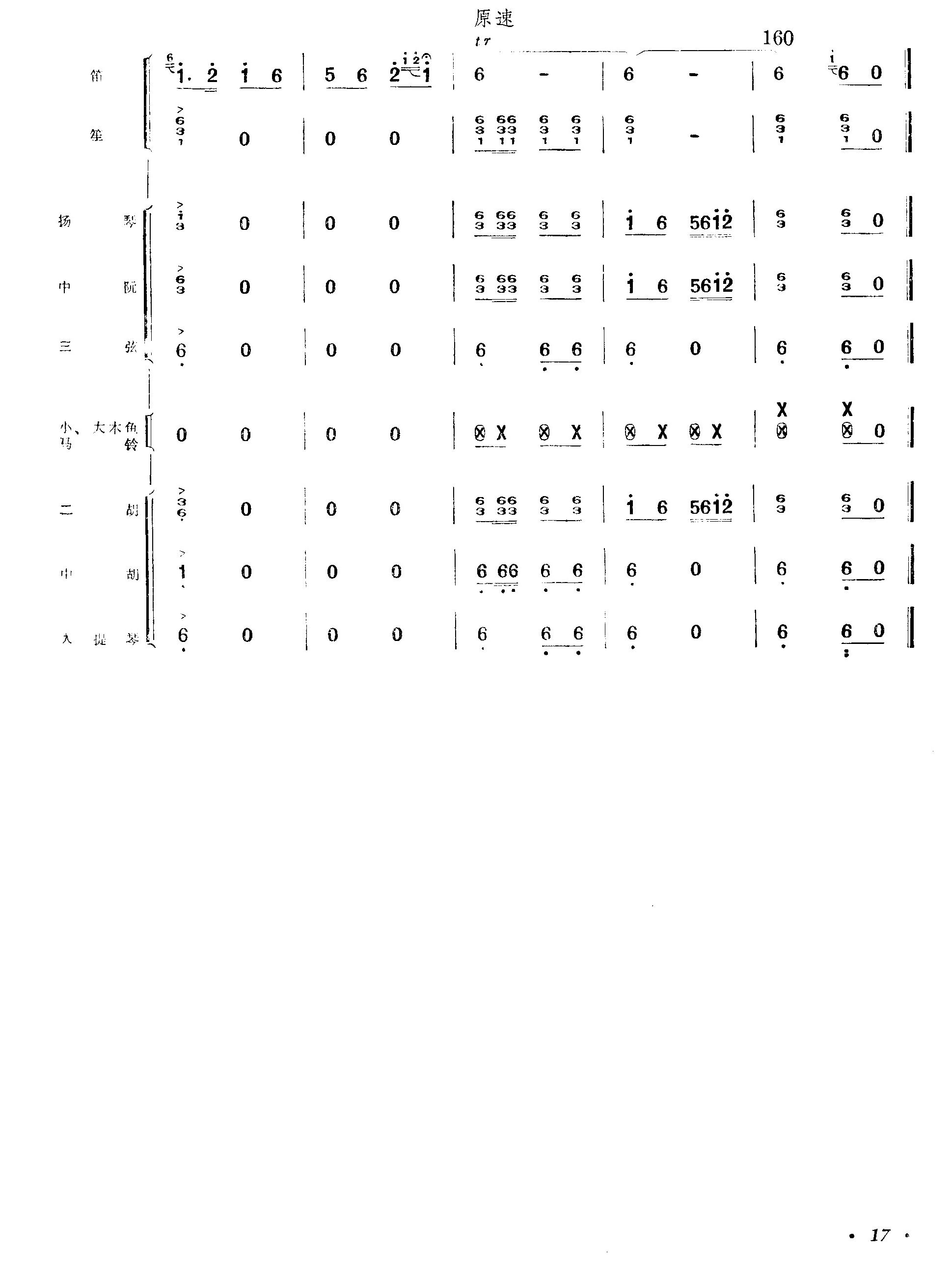¸迂V17(V)1
