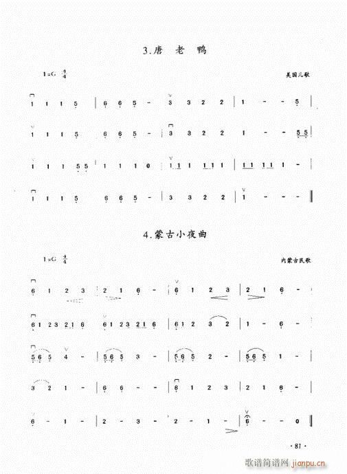 ̳81-100(V)1
