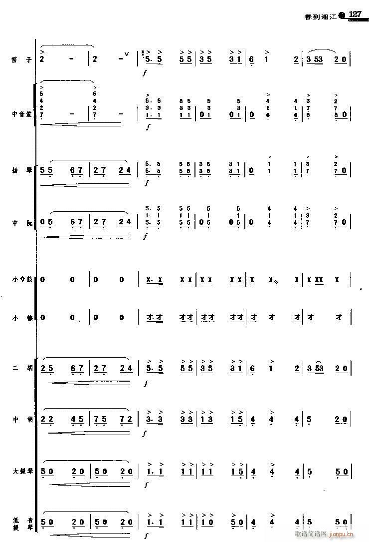 潭 10(V)1