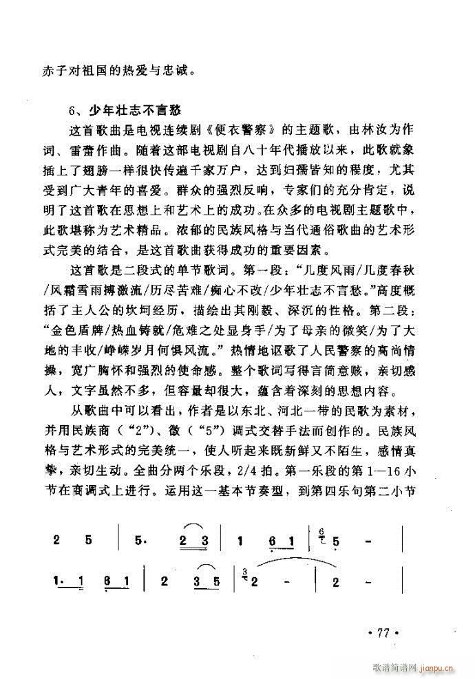 xV質ˇg(sh) ļc41 80(ʮּ)37