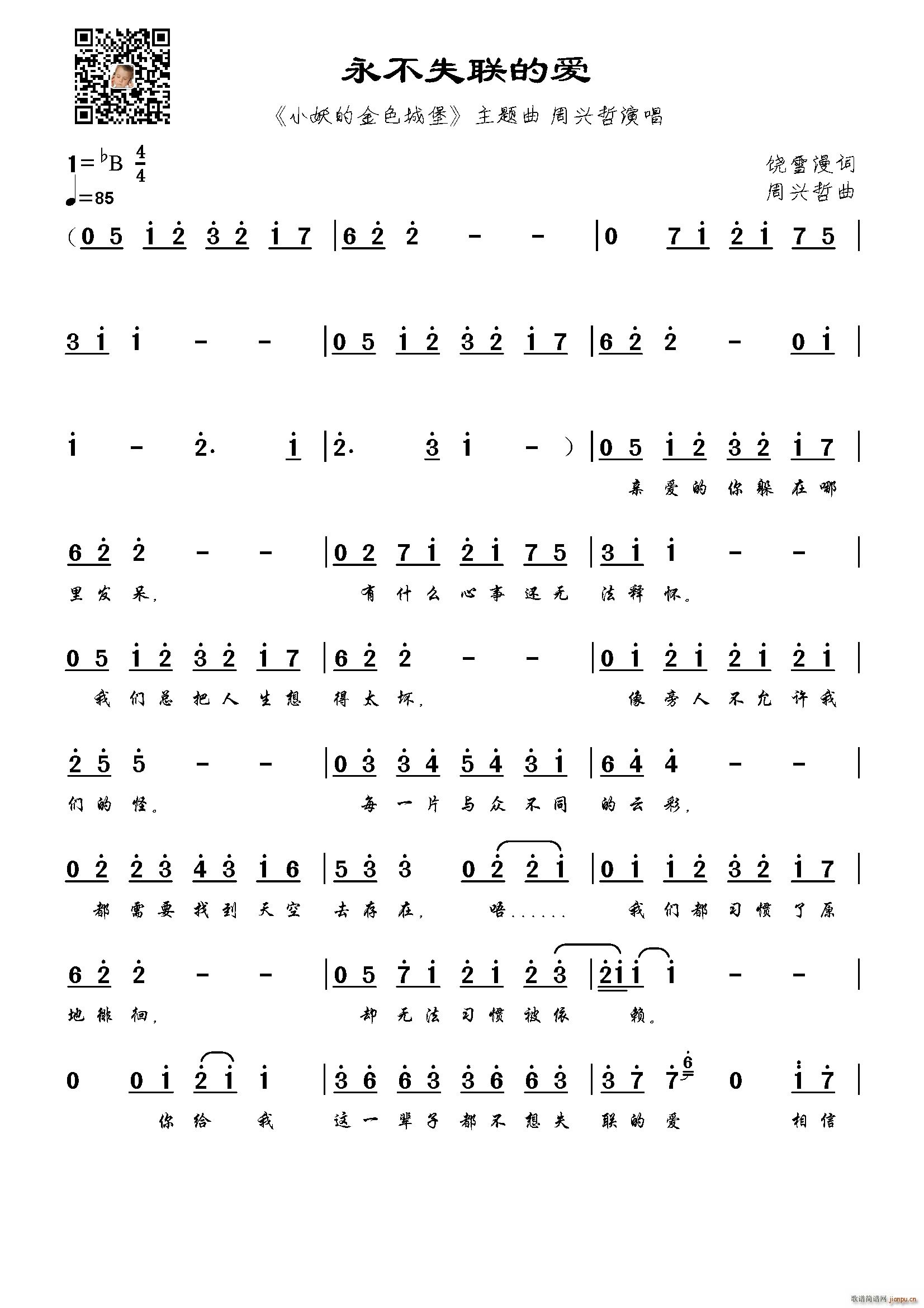 ʧ(lin)Đ(i) СĽɫǱ }(ʮּ)1
