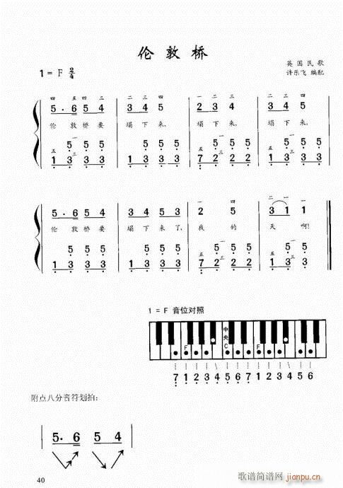 Ϝٽ̳21-40(V)20