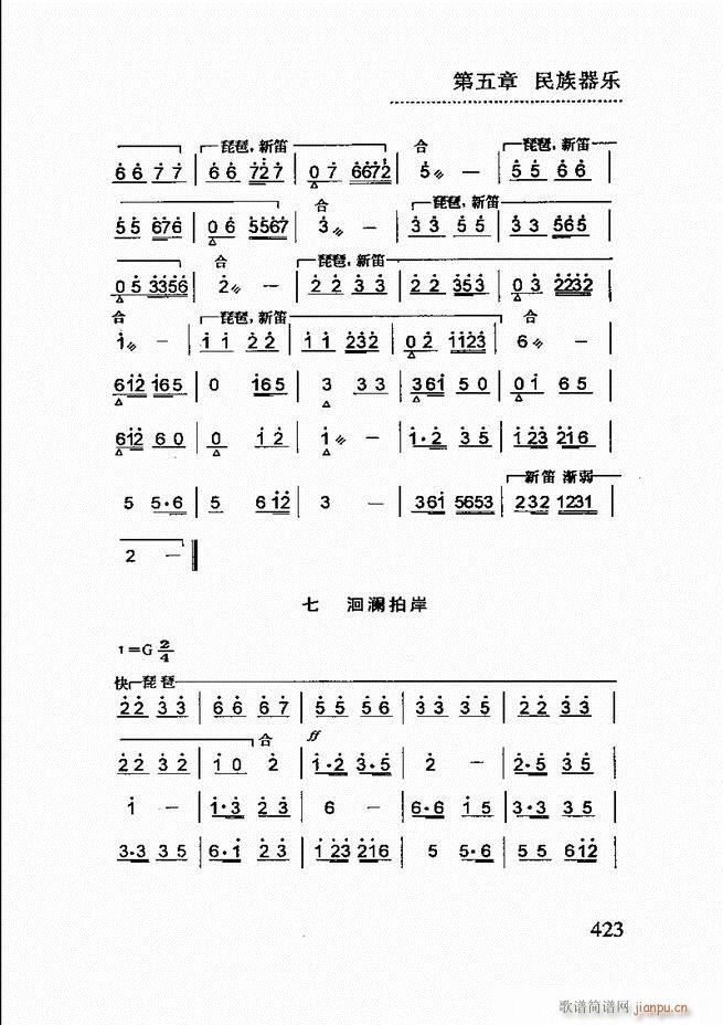 (jin)(l )̳361 432(ʮּ)63