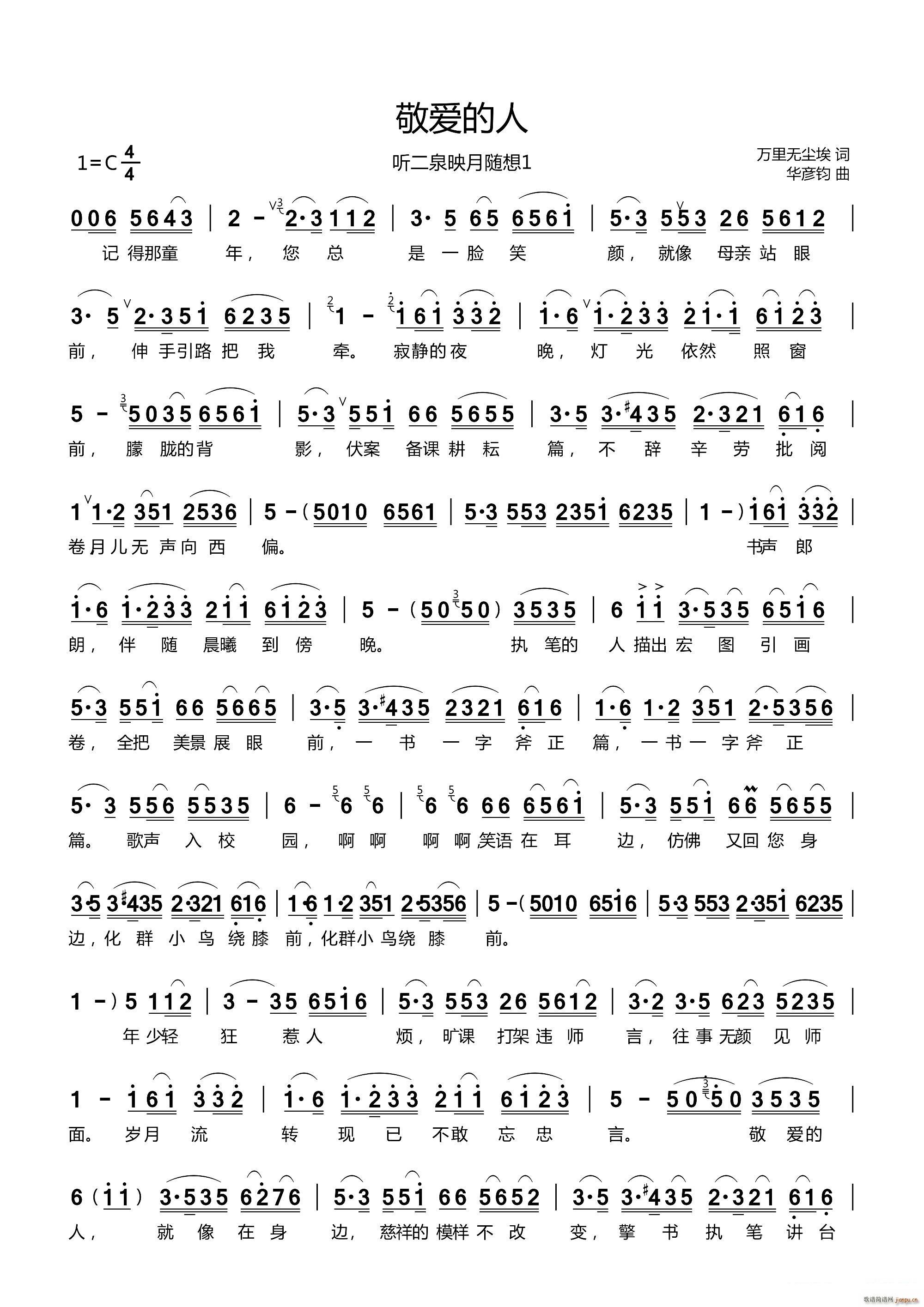 (i) 2(ָV)1