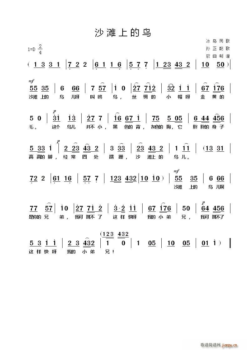 u ɳϵB(nio)(ָV)1