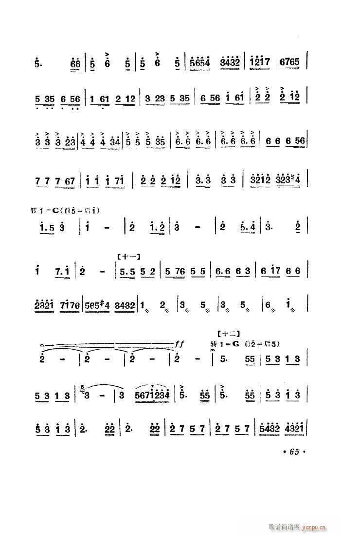 Ů 赸(l )(ʮּ)18