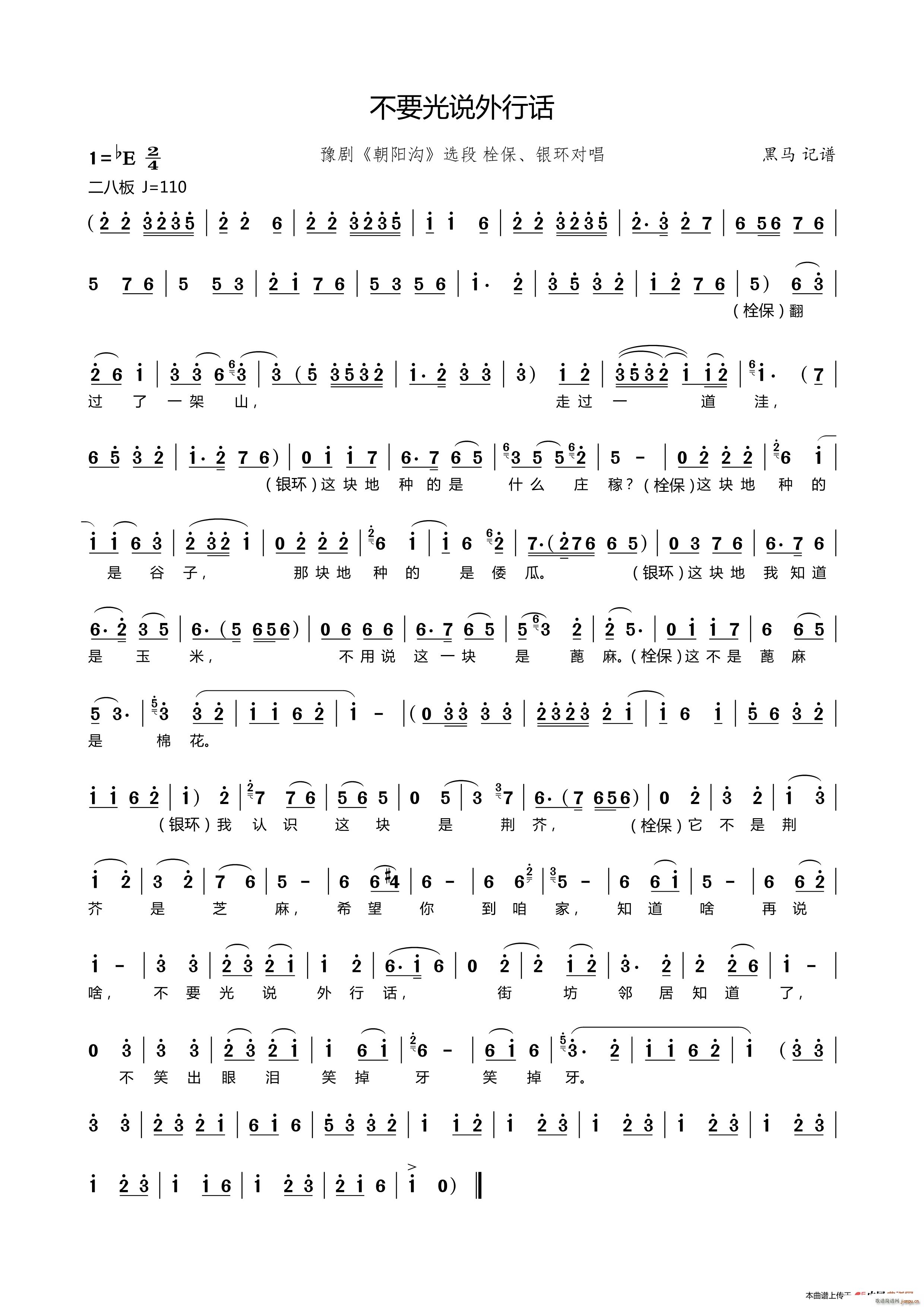 �e���f(shu��)Щ����Ԓ(hu��) ���(y��ng)���x��(ʮ�ּ�����)1