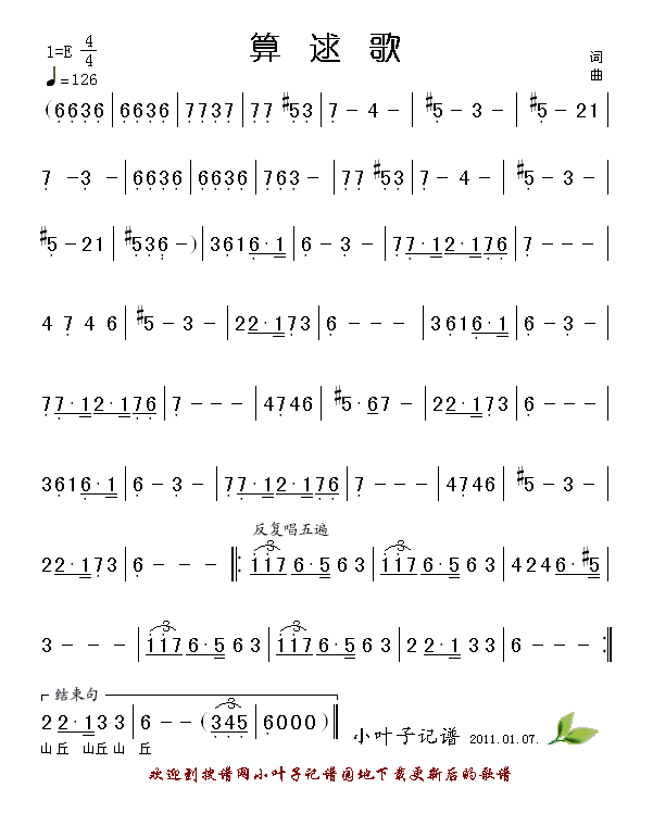 ϸ(ָV)1