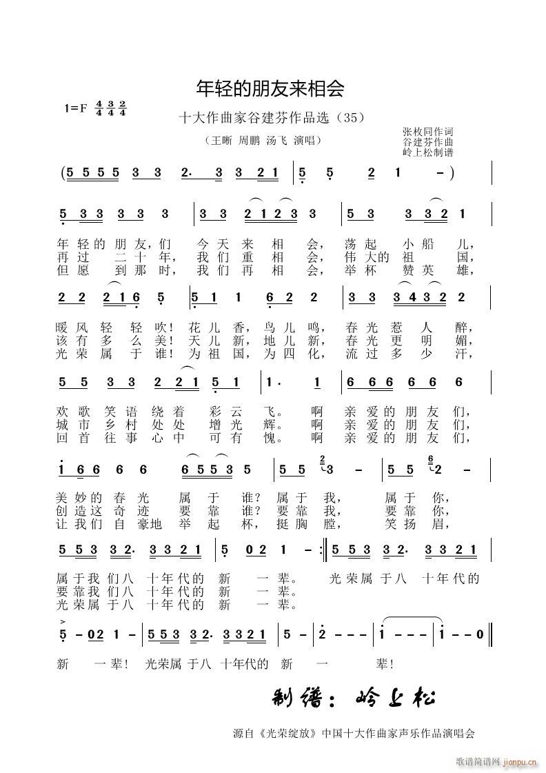 pс(li)(hu ) ҹȽƷx 35(ʮּ)1